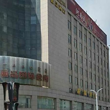 Lijing Hotel Paotou Kültér fotó