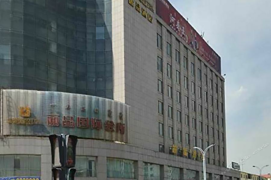 Lijing Hotel Paotou Kültér fotó