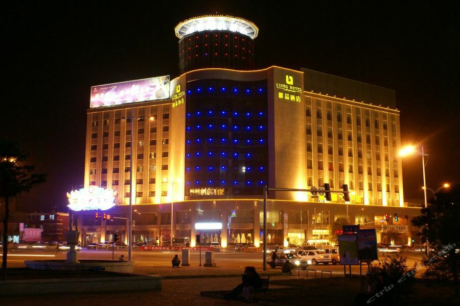 Lijing Hotel Paotou Kültér fotó